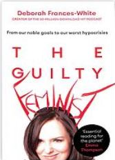 The guilty feminist