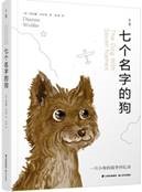 image of book cover in chinese